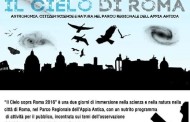 Lazio; il fascino del cielo di Roma al Parco dell'Appia Antica